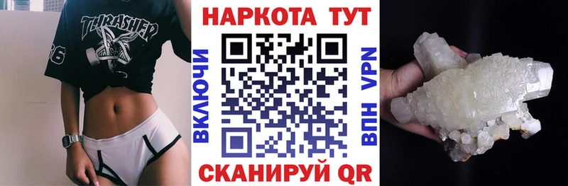 Где найти наркотики Ясный ОМГ ОМГ зеркало  Конопля  MDMA  ГАШИШ  МЕФ  СОЛЬ  COCAIN 