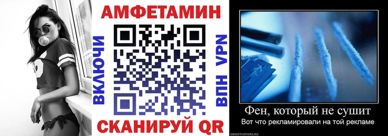 АМФ 97%  это клад  Ясный 