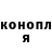 Героин гречка Dead Asia