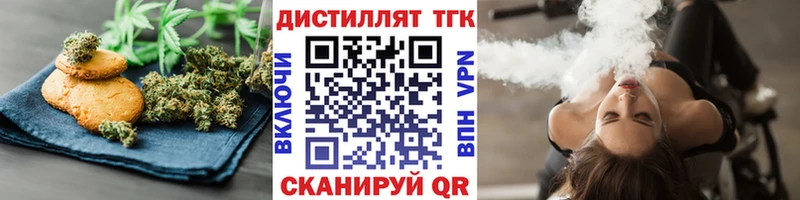 как найти закладки  Ясный  Cannafood конопля 