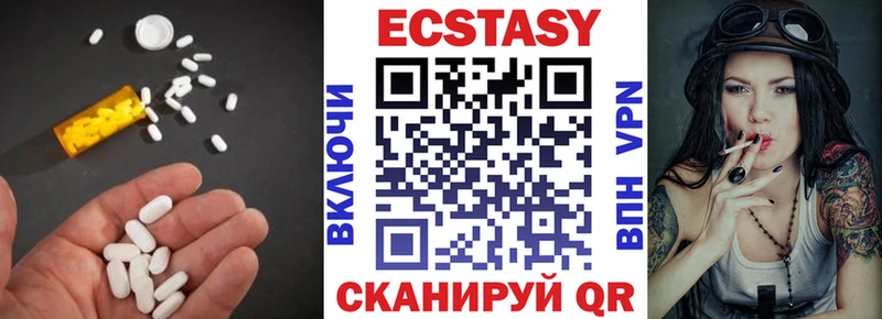 kraken ТОР  Ясный  ЭКСТАЗИ 300 mg  что такое  