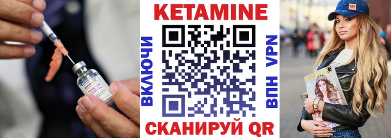 Кетамин VHQ  hydra ссылка  Ясный  цена наркотик 