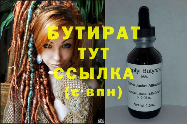 дурь Аркадак