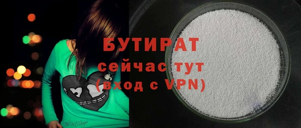 соль курить ск Балахна