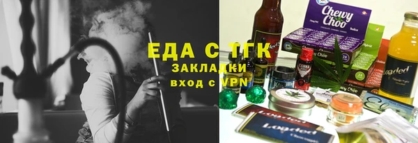 соль курить ск Балахна