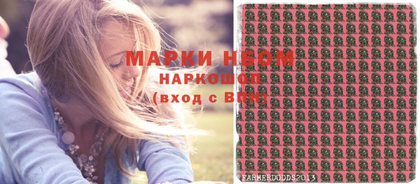 соль курить ск Балахна