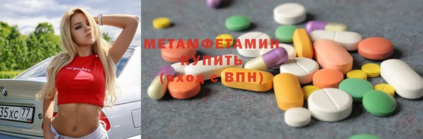 mdma Балабаново