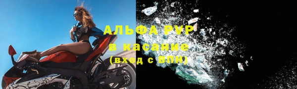 соль курить ск Балахна
