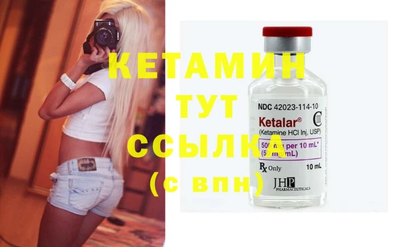 соль курить ск Балахна