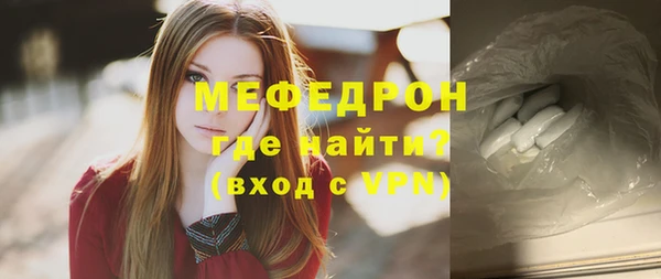 соль курить ск Балахна