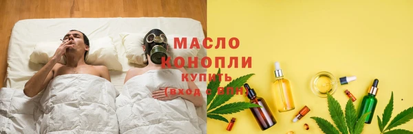 мет Армянск
