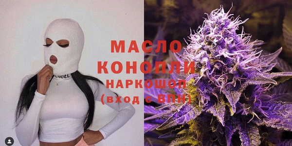 соль курить ск Балахна