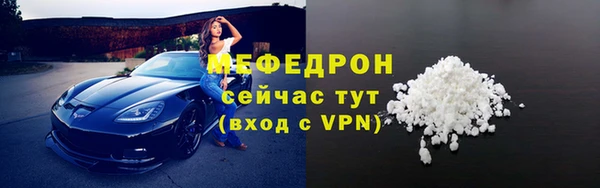 соль курить ск Балахна
