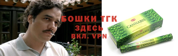 соль курить ск Балахна