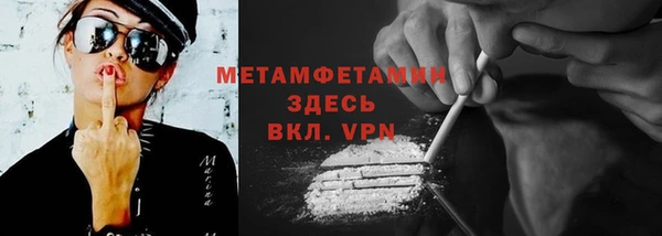 соль курить ск Балахна