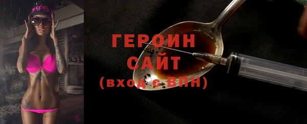 соль курить ск Балахна