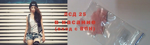 соль курить ск Балахна