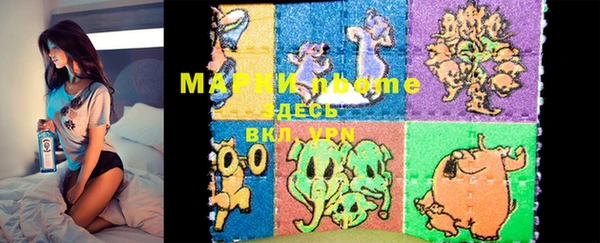 mdma Балабаново