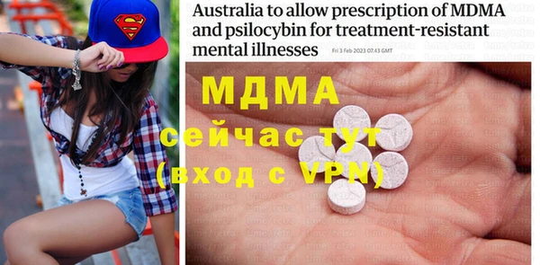 mdma Балабаново