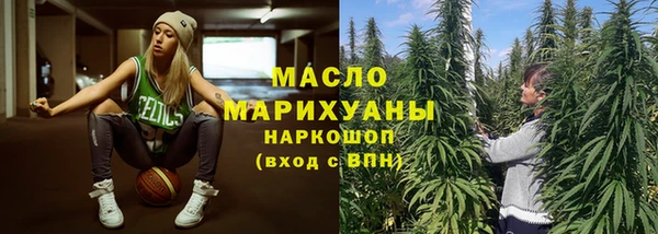 соль курить ск Балахна