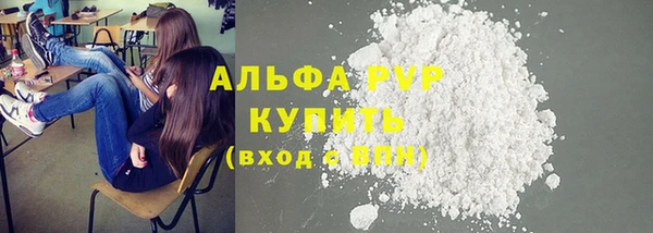 соль курить ск Балахна