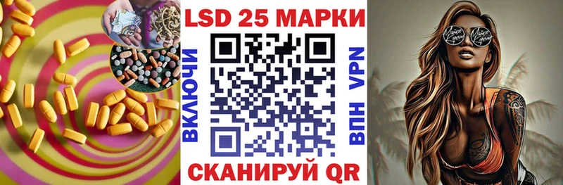 купить наркоту  Ясный  Лсд 25 экстази кислота 