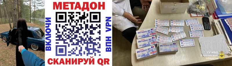 Метадон мёд  Ясный 