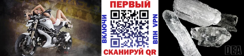 площадка Telegram  Ясный  МЕТАМФЕТАМИН винт 