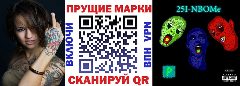 Марки N-bome 1500мкг  купить  цена  Ясный 