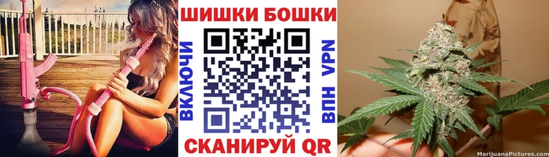 MEGA ссылка Ясный МАРИХУАНА White Widow хочу